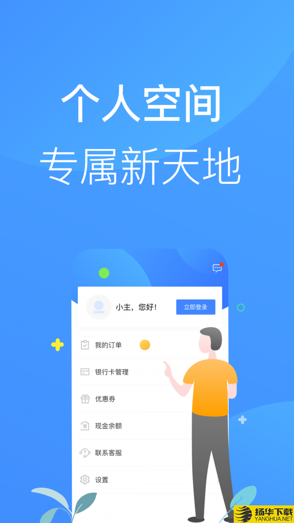 招集令下载最新版（暂无下载）_招集令app免费下载安装