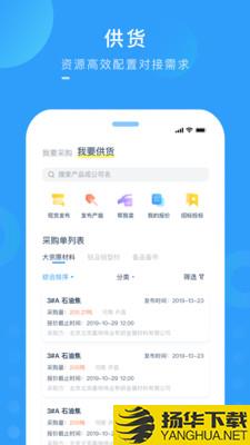 中商商城下载最新版（暂无下载）_中商商城app免费下载安装