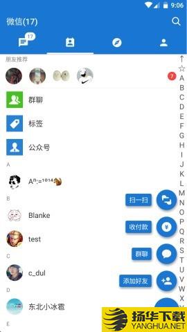 mdwechat官改下载最新版（暂无下载）_mdwechat官改app免费下载安装