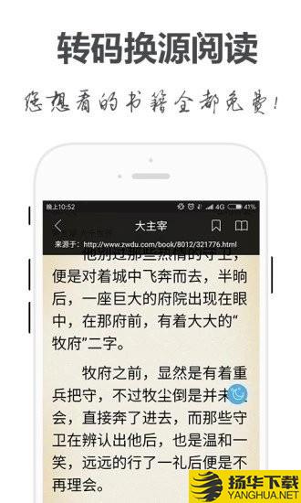 手阅小说下载最新版（暂无下载）_手阅小说app免费下载安装