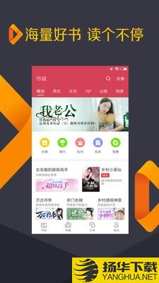 免费追书吧下载最新版（暂无下载）_免费追书吧app免费下载安装