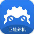巨蛙养机下载最新版（暂无下载）_巨蛙养机app免费下载安装