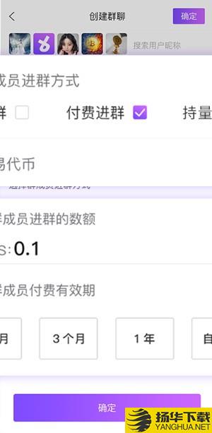 币遇下载最新版（暂无下载）_币遇app免费下载安装