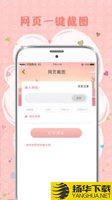 拼图片下载最新版（暂无下载）_拼图片app免费下载安装