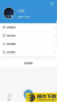 水城通E游下载最新版（暂无下载）_水城通E游app免费下载安装