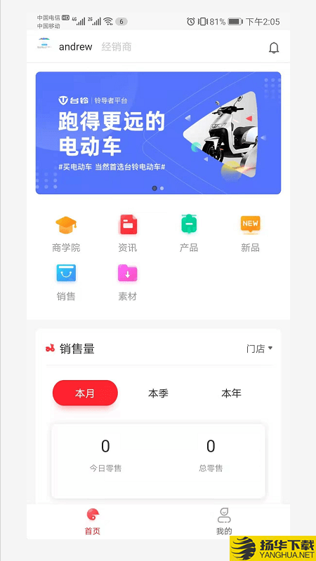 铃导者下载最新版（暂无下载）_铃导者app免费下载安装