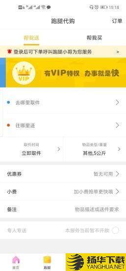 掌上涿州下载最新版（暂无下载）_掌上涿州app免费下载安装