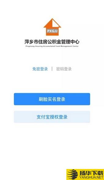 萍乡市住房公积金下载最新版（暂无下载）_萍乡市住房公积金app免费下载安装