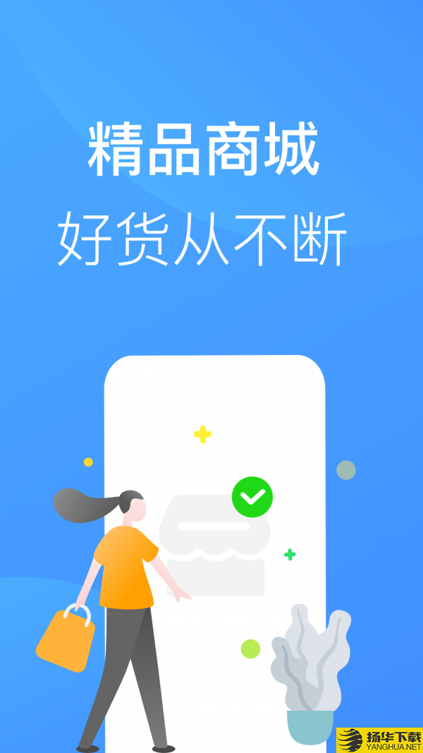 招集令下载最新版（暂无下载）_招集令app免费下载安装