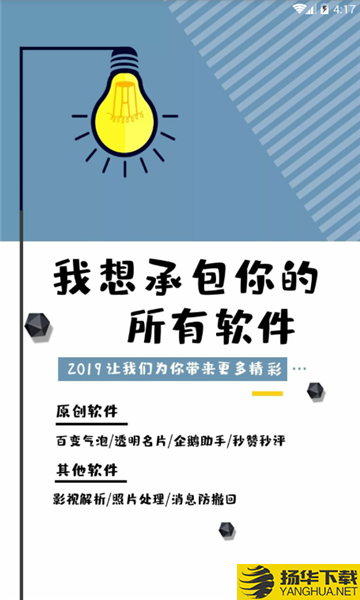 虚拟摇步下载最新版（暂无下载）_虚拟摇步app免费下载安装