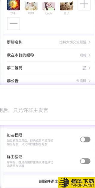 币遇下载最新版（暂无下载）_币遇app免费下载安装