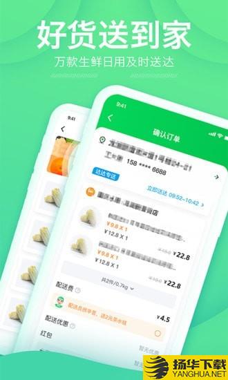 购e购下载最新版（暂无下载）_购e购app免费下载安装