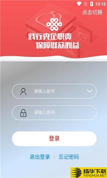 派单线路下载最新版（暂无下载）_派单线路app免费下载安装