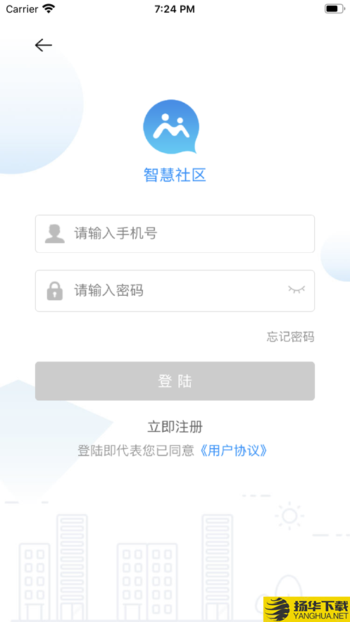 漯河智慧社区下载最新版（暂无下载）_漯河智慧社区app免费下载安装