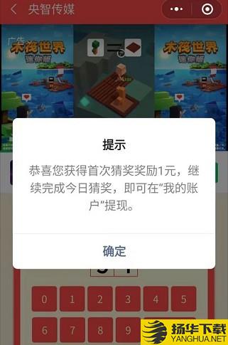 央智传媒下载最新版（暂无下载）_央智传媒app免费下载安装