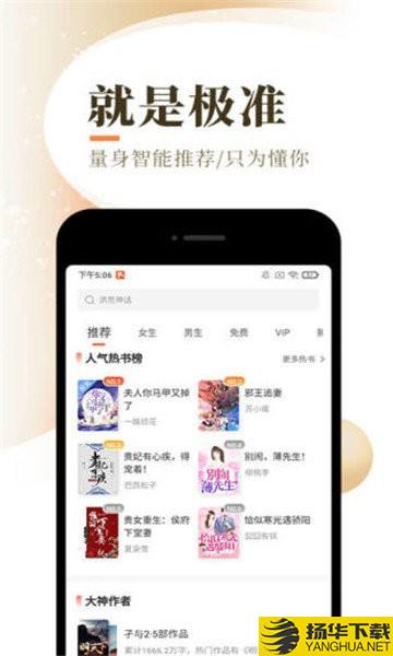 七七猫小说下载最新版（暂无下载）_七七猫小说app免费下载安装