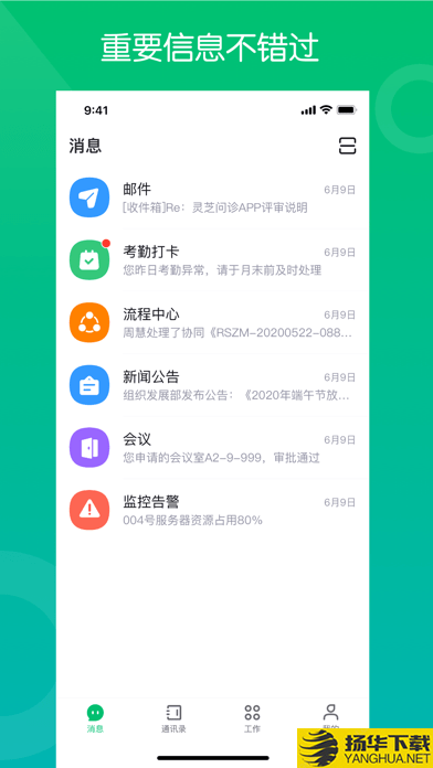 药帮手下载最新版（暂无下载）_药帮手app免费下载安装