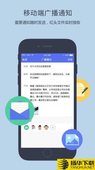 企业QQ下载最新版（暂无下载）_企业QQapp免费下载安装