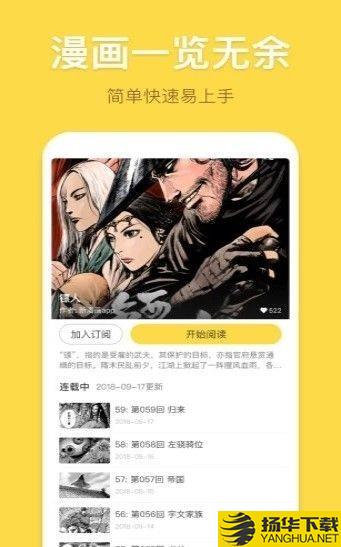 滴滴动漫下载最新版（暂无下载）_滴滴动漫app免费下载安装