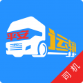 平安运输司机下载最新版（暂无下载）_平安运输司机app免费下载安装