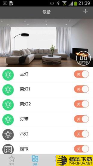 MiHome下载最新版（暂无下载）_MiHomeapp免费下载安装