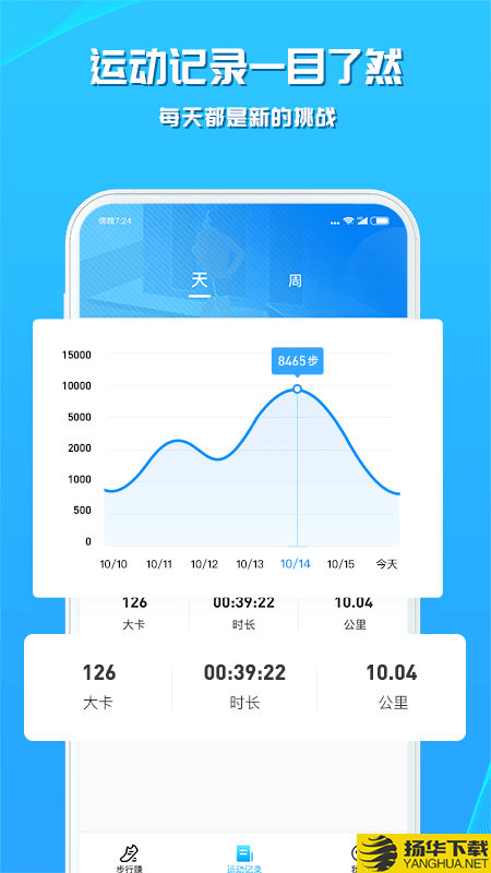 步行赚下载最新版（暂无下载）_步行赚app免费下载安装