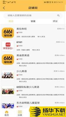 6161下载最新版（暂无下载）_6161app免费下载安装