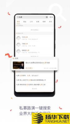 格上财富下载最新版（暂无下载）_格上财富app免费下载安装