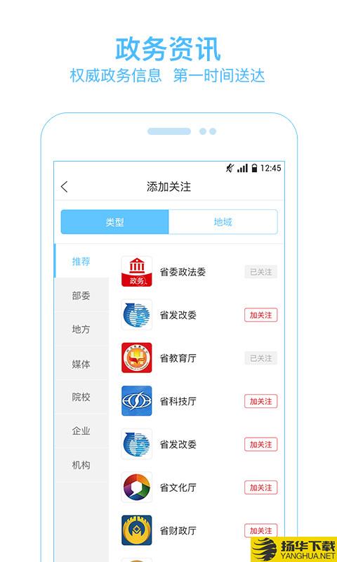河北日报下载最新版（暂无下载）_河北日报app免费下载安装