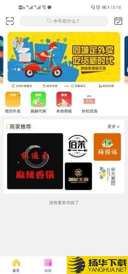 掌上涿州下载最新版（暂无下载）_掌上涿州app免费下载安装