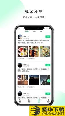 现跃动下载最新版（暂无下载）_现跃动app免费下载安装