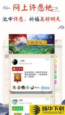 算命占卜大全下载最新版（暂无下载）_算命占卜大全app免费下载安装