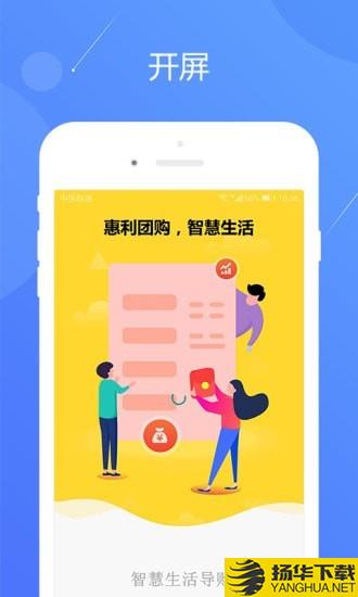 集客惠利宝下载最新版（暂无下载）_集客惠利宝app免费下载安装