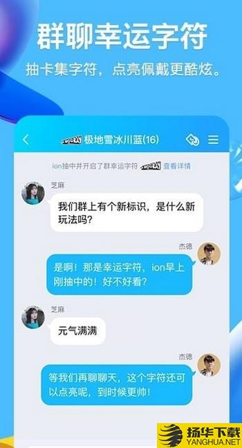 qq多功能气泡盒下载最新版（暂无下载）_qq多功能气泡盒app免费下载安装