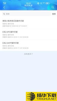 e尚下载最新版（暂无下载）_e尚app免费下载安装