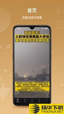 蚁团联盟下载最新版（暂无下载）_蚁团联盟app免费下载安装