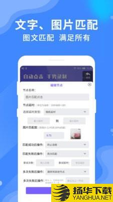 乐网自动点击器下载最新版（暂无下载）_乐网自动点击器app免费下载安装