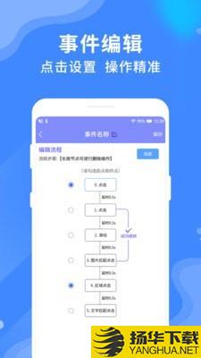 乐网自动点击器下载最新版（暂无下载）_乐网自动点击器app免费下载安装