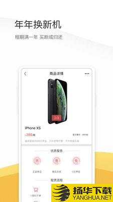 机汤下载最新版（暂无下载）_机汤app免费下载安装