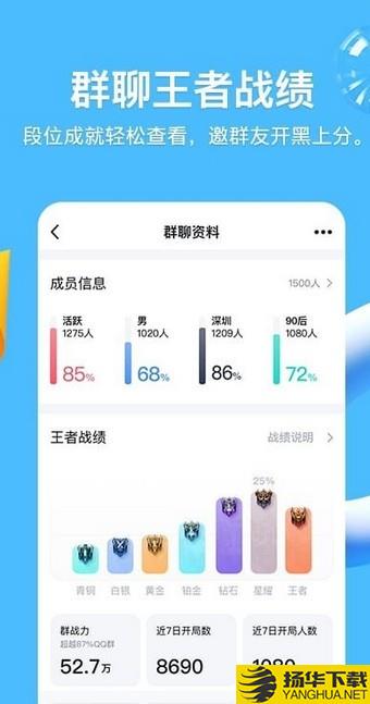 qq多功能气泡盒下载最新版（暂无下载）_qq多功能气泡盒app免费下载安装