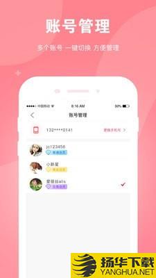 粉兔商户下载最新版（暂无下载）_粉兔商户app免费下载安装