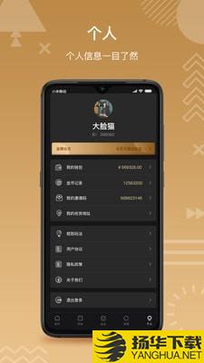 蚁团联盟下载最新版（暂无下载）_蚁团联盟app免费下载安装