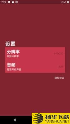 监控摄像头下载最新版（暂无下载）_监控摄像头app免费下载安装