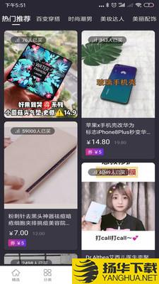 逸上有品下载最新版（暂无下载）_逸上有品app免费下载安装