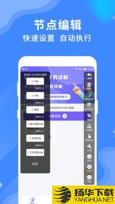 乐网自动点击器下载最新版（暂无下载）_乐网自动点击器app免费下载安装