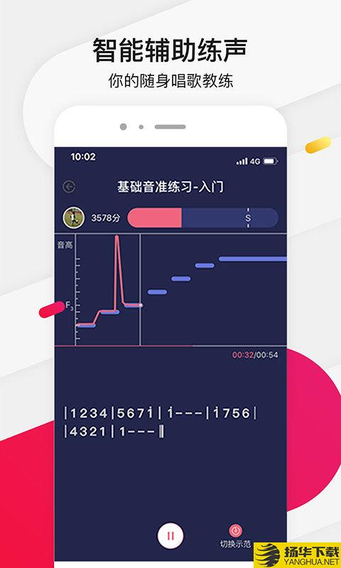 为你选歌下载最新版（暂无下载）_为你选歌app免费下载安装