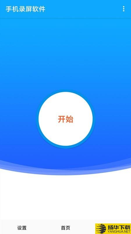 videoleap编辑下载最新版（暂无下载）_videoleap编辑app免费下载安装