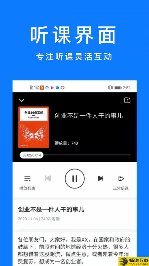 谋事下载最新版（暂无下载）_谋事app免费下载安装