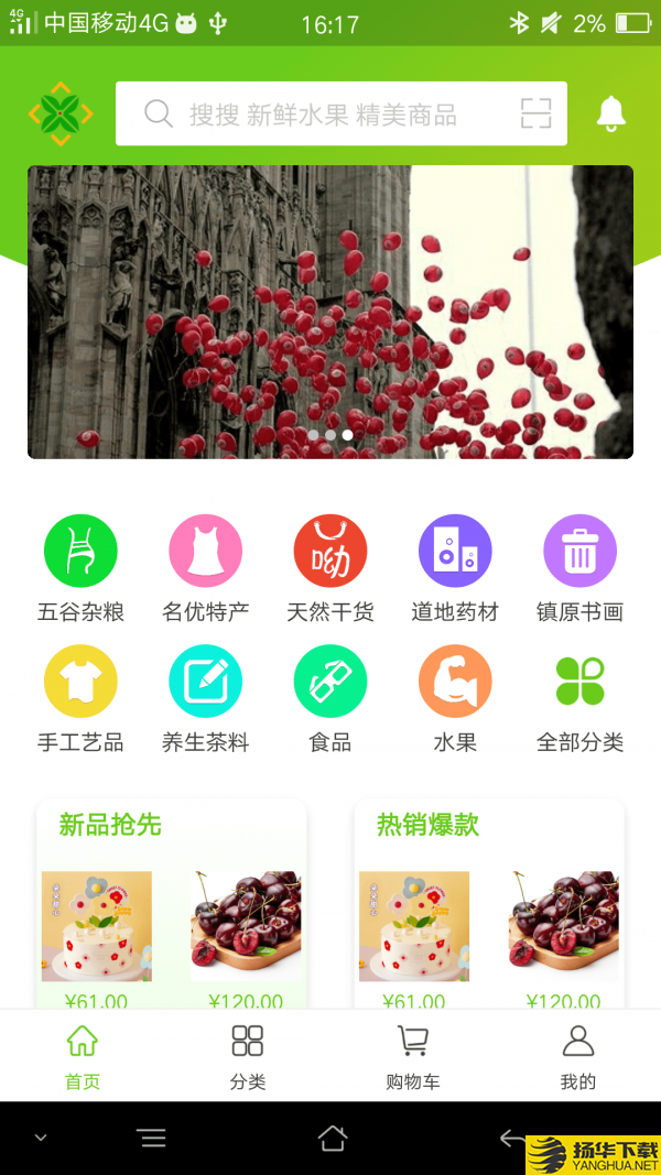 天欣隆商城下载最新版（暂无下载）_天欣隆商城app免费下载安装