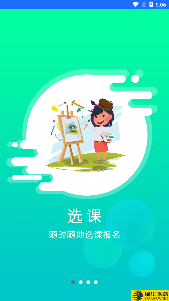 小森画画下载最新版（暂无下载）_小森画画app免费下载安装